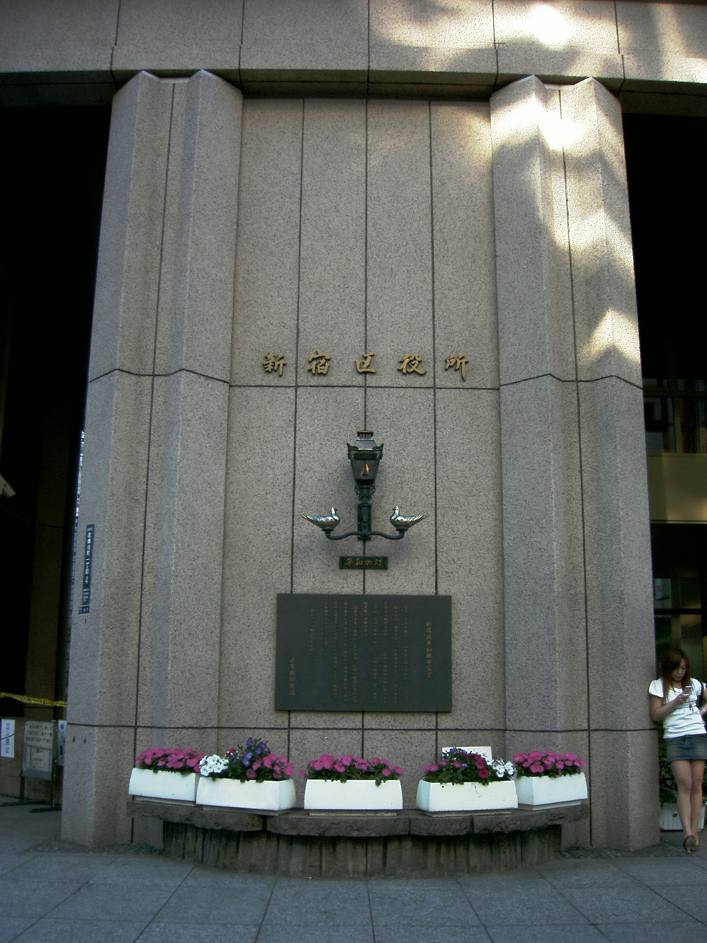 東京暗黑 新宿區役所 客引條例